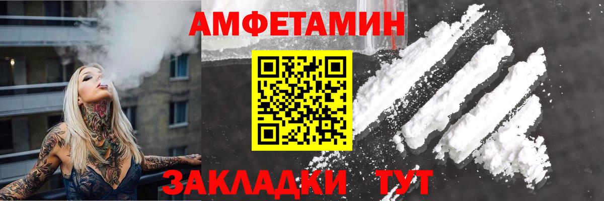 A PVP Воронеж