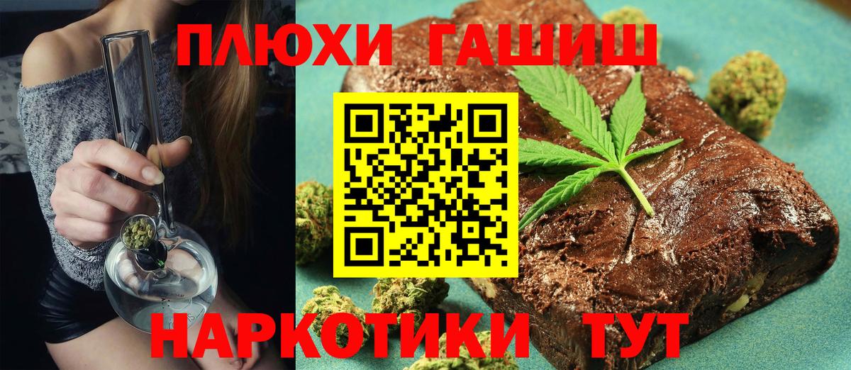 Воронеж  Гашиш VHQ  Вход с VPN 