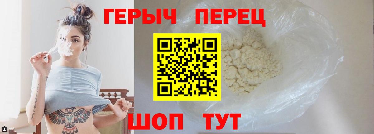 ГЕРОИН Афган Воронеж
