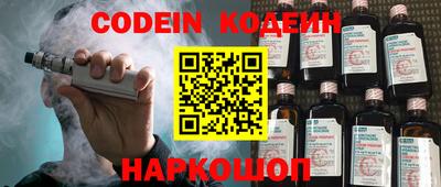 первитин Апшеронск
