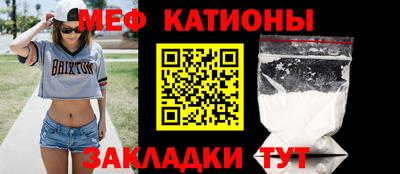 первитин Апшеронск