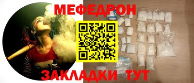 метамфетамин Апрелевка