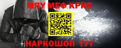 амф Донецк