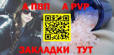 первитин Апшеронск
