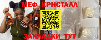 первитин Апшеронск