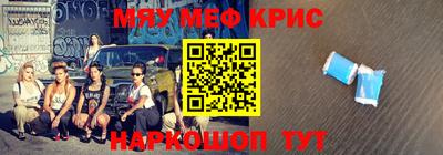первитин Апшеронск