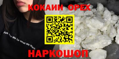 первитин Апшеронск