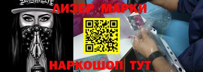 метамфетамин Апрелевка