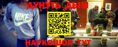 метамфетамин Апрелевка