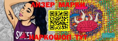 метамфетамин Апрелевка