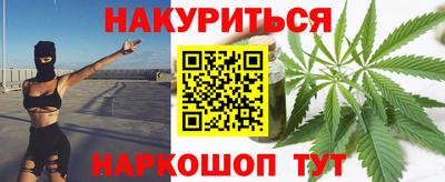 метамфетамин Апрелевка
