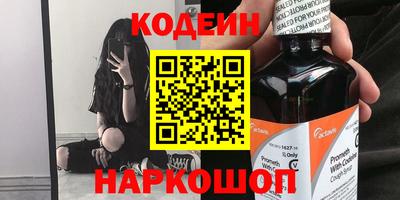 бутират Аргун