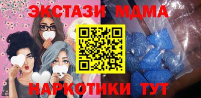 бутират Аргун