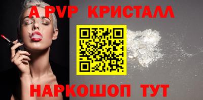 метамфетамин Апрелевка