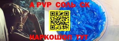 бутират Аргун