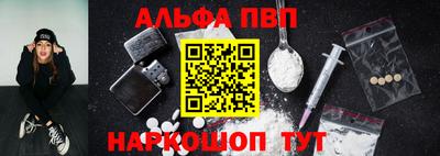 бутират Аргун