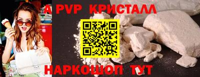метамфетамин Апрелевка
