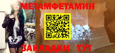 бутират Аргун
