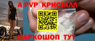 бутират Аргун