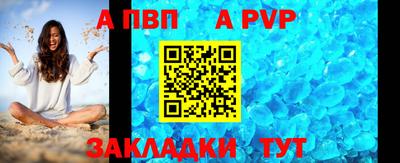 метамфетамин Апрелевка