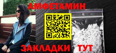 метамфетамин Апрелевка