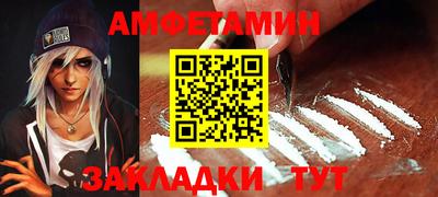 метамфетамин Апрелевка