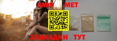 метамфетамин Апрелевка