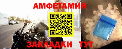 бутират Аргун