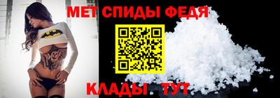 первитин Апшеронск
