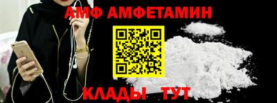 бутират Аргун