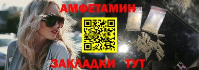 метамфетамин Апрелевка