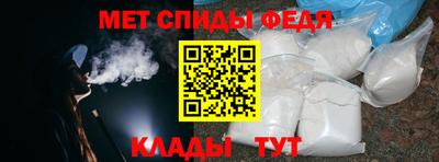 метамфетамин Апрелевка