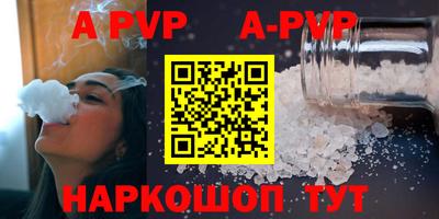 бутират Аргун