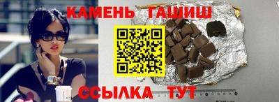 метамфетамин Апрелевка