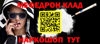 бутират Аргун