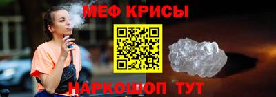бутират Аргун