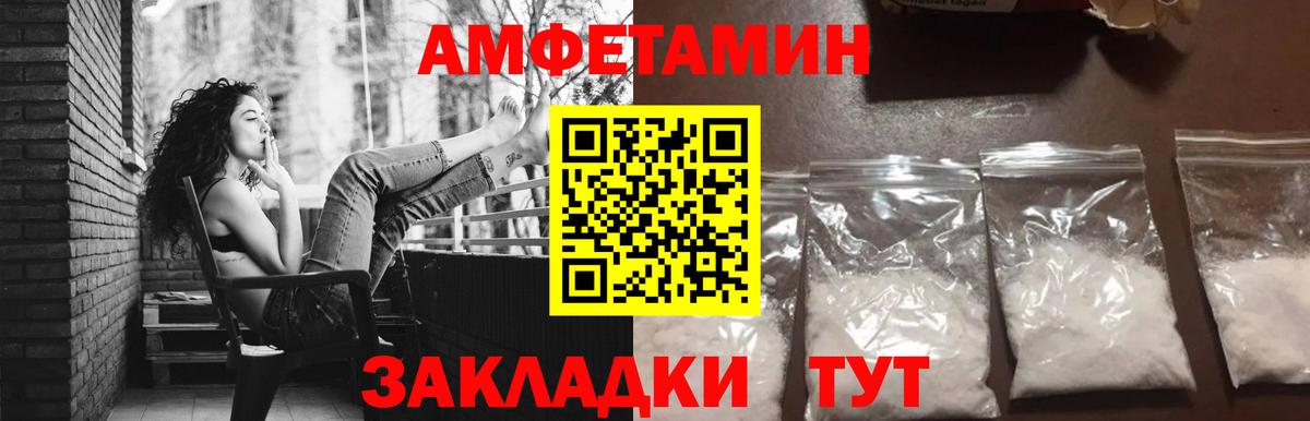 Метамфетамин  Первитин кристалл  Первитин кристалл  Вход с VPN  Воронеж 