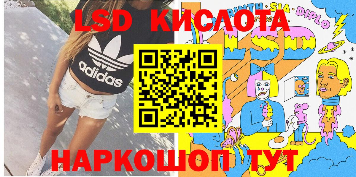 Марки 25I-NBOMe 1500мкг  Марки 25I-NBOMe 1500мкг  Вход с VPN  Марки NBOMe  Воронеж 