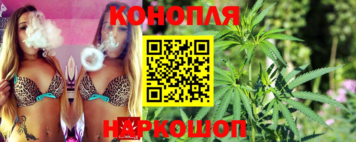 Шишки марихуана Bruce Banner Воронеж